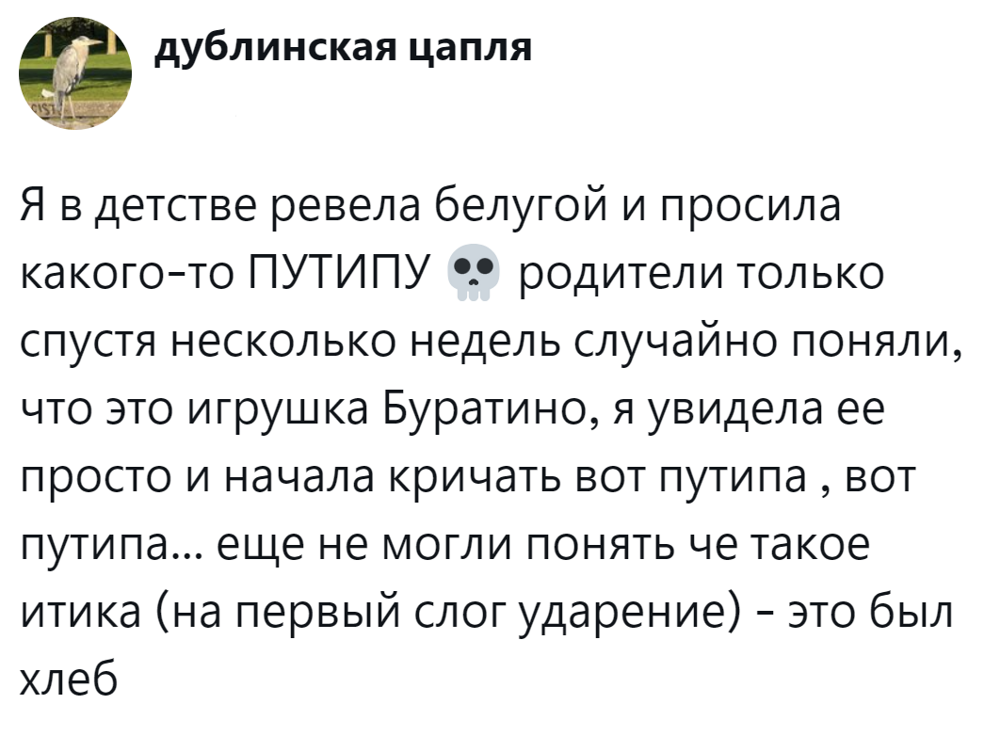 3. Смысл таинственного слова всё-таки выяснили