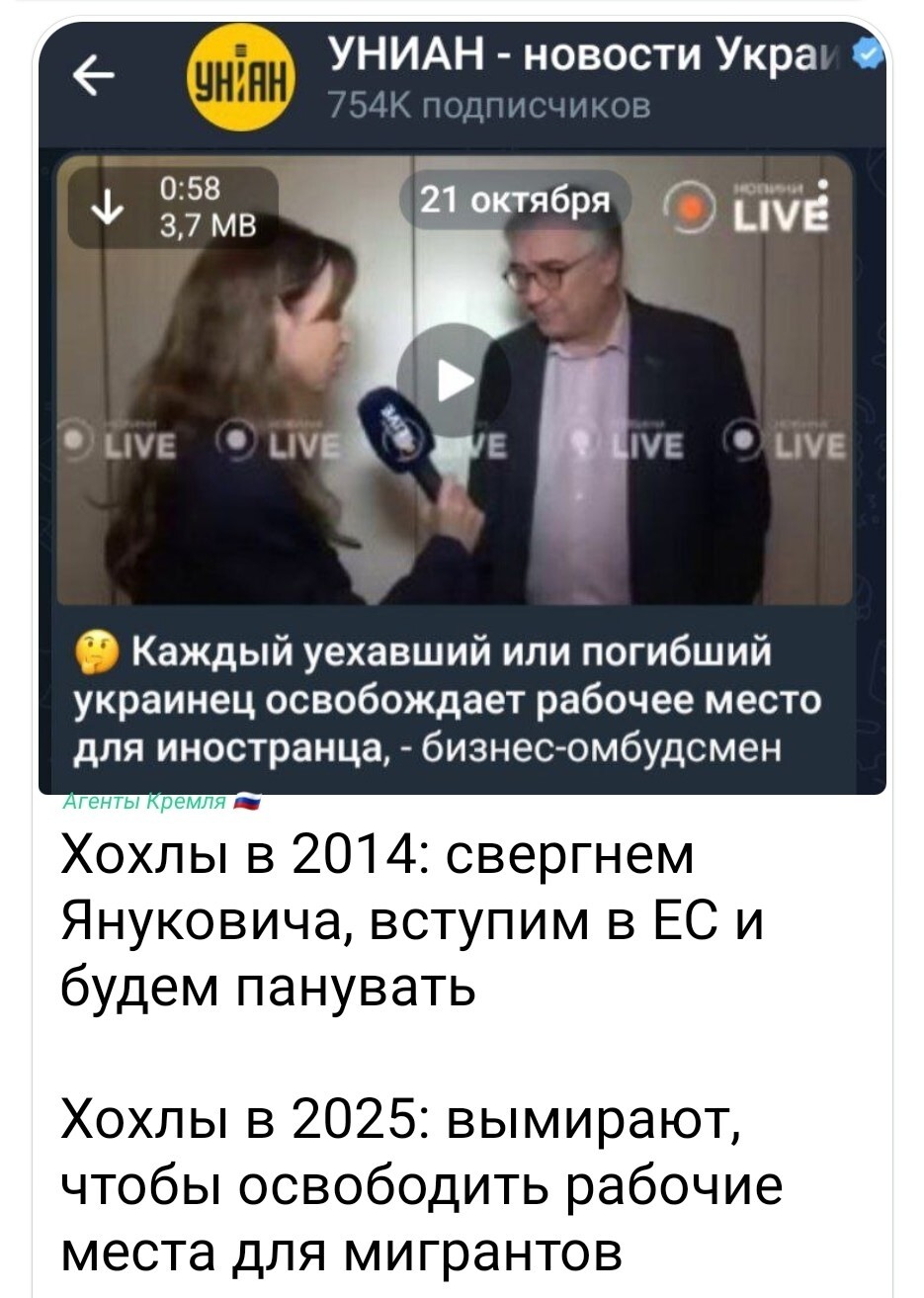 Политическая рубрика от NAZARETH за 22.10.25. Новости, события, комментарии - 1915