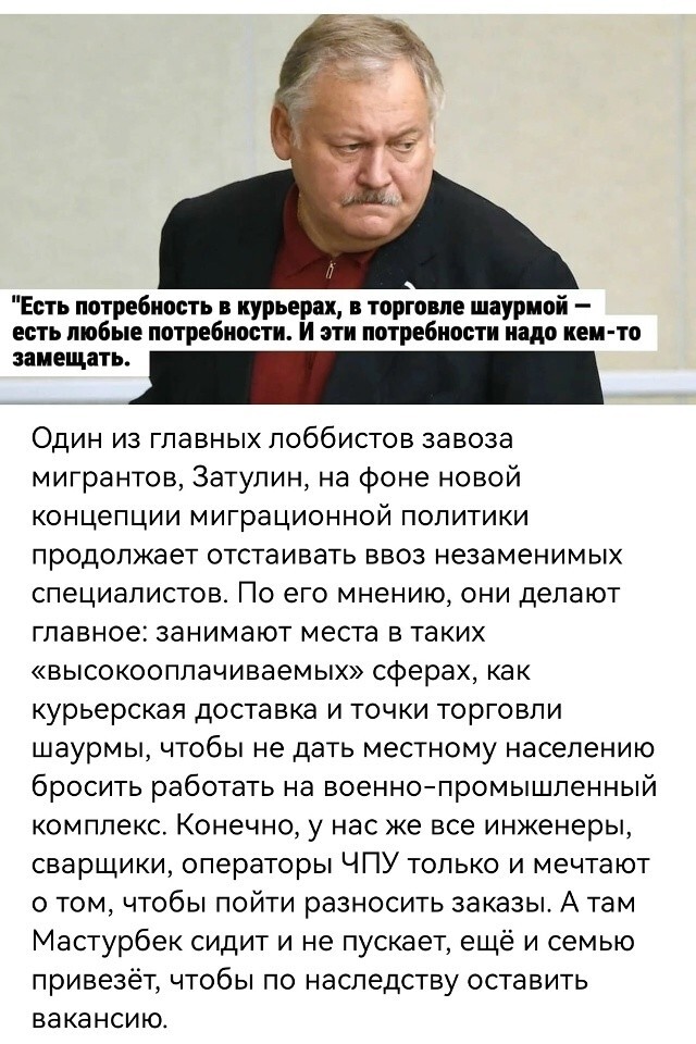 Политическая рубрика от NAZARETH за 22.10.25. Новости, события, комментарии - 1915