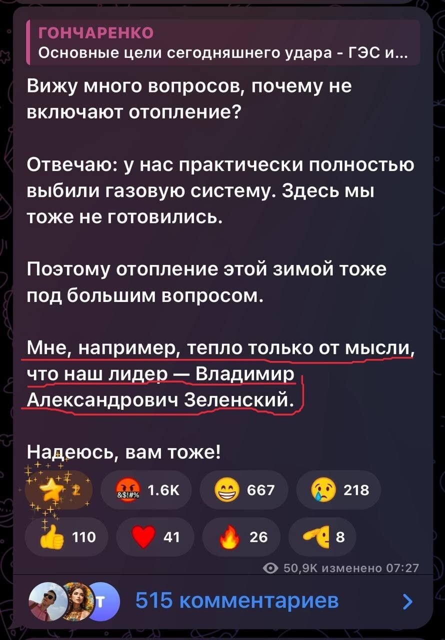 Политическая рубрика от NAZARETH за 22.10.25. Новости, события, комментарии - 1915