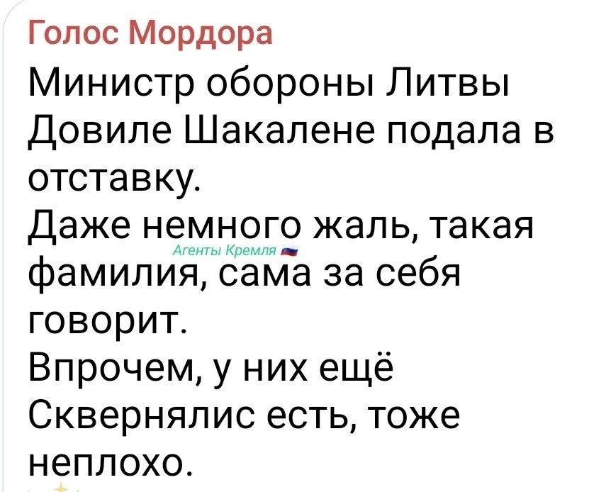 Политическая рубрика от NAZARETH за 22.10.25. Новости, события, комментарии - 1915
