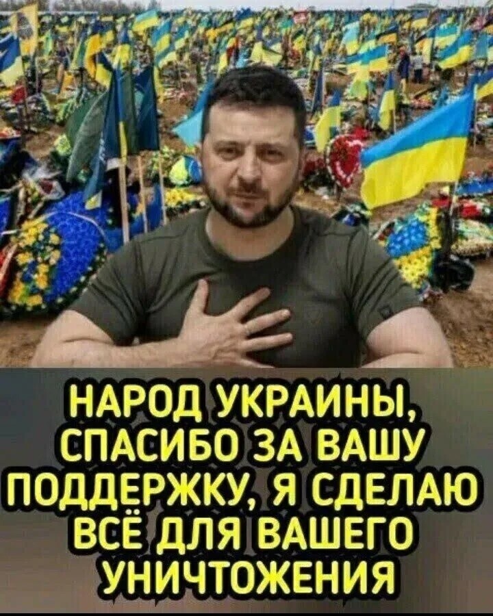 Политическая рубрика от NAZARETH за 22.10.25. Новости, события, комментарии - 1915