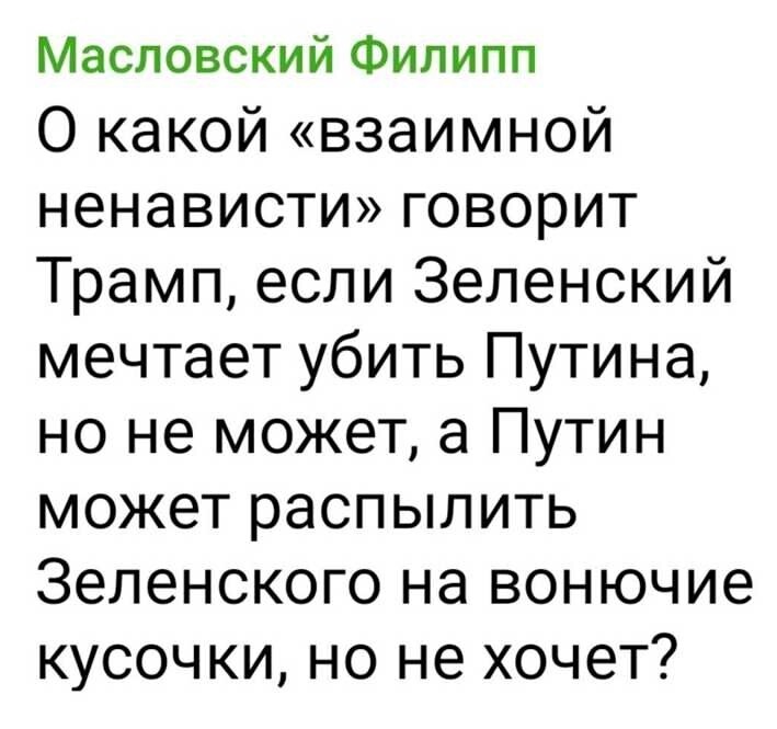 Политическая рубрика от NAZARETH за 22.10.25. Новости, события, комментарии - 1915