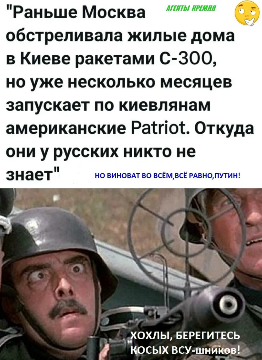 Политическая рубрика от NAZARETH за 22.10.25. Новости, события, комментарии - 1915