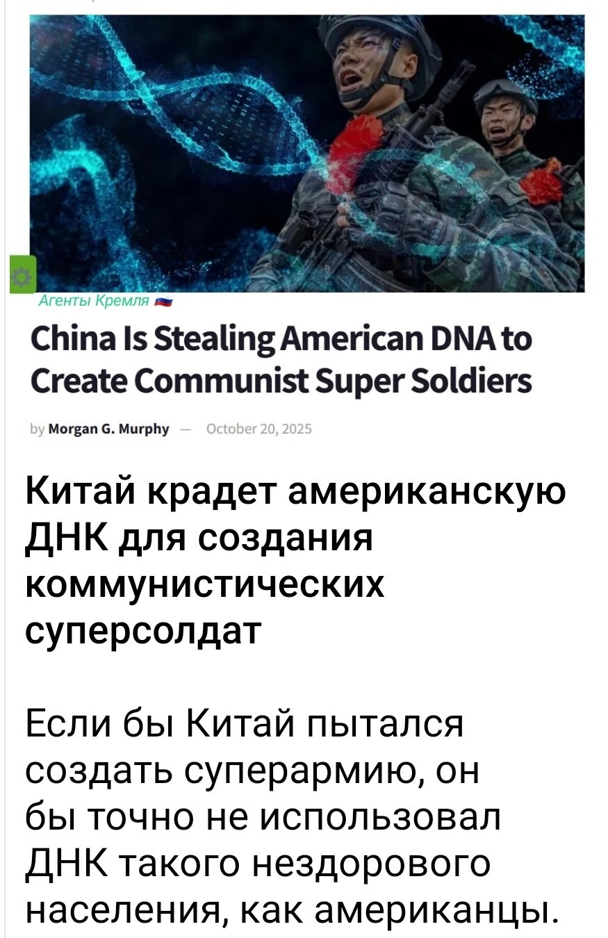 А унитазы американские по примеру русских Китай ещё не крадёт?