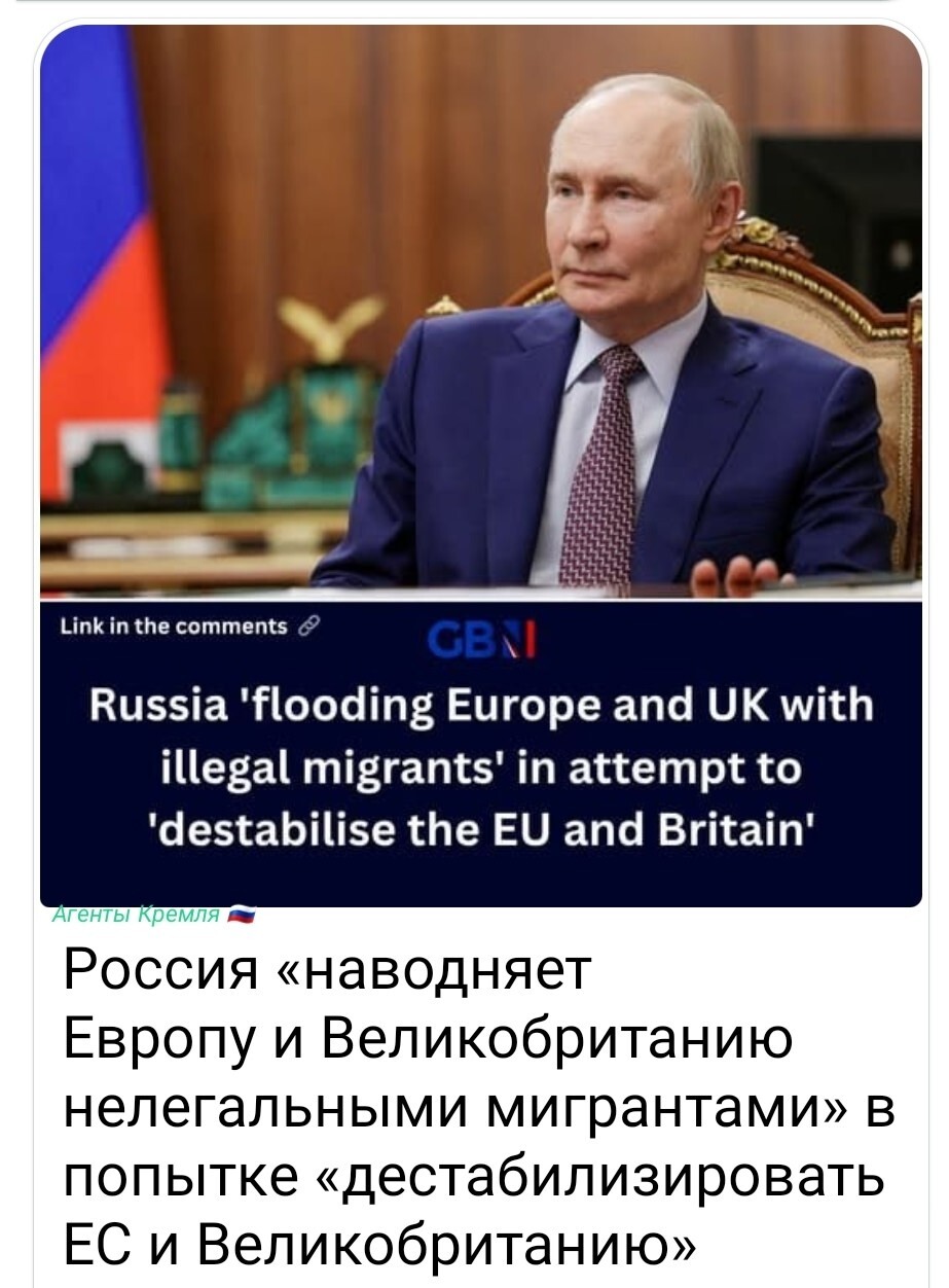 Политическая рубрика от NAZARETH за 22.10.25. Новости, события, комментарии - 1915