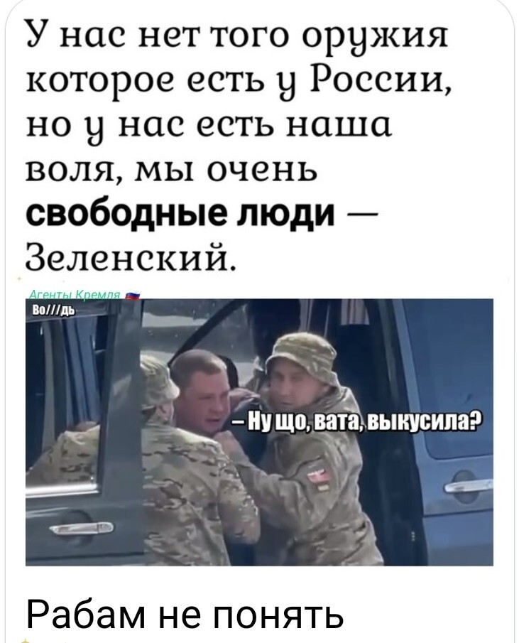 Политическая рубрика от NAZARETH за 22.10.25. Новости, события, комментарии - 1915