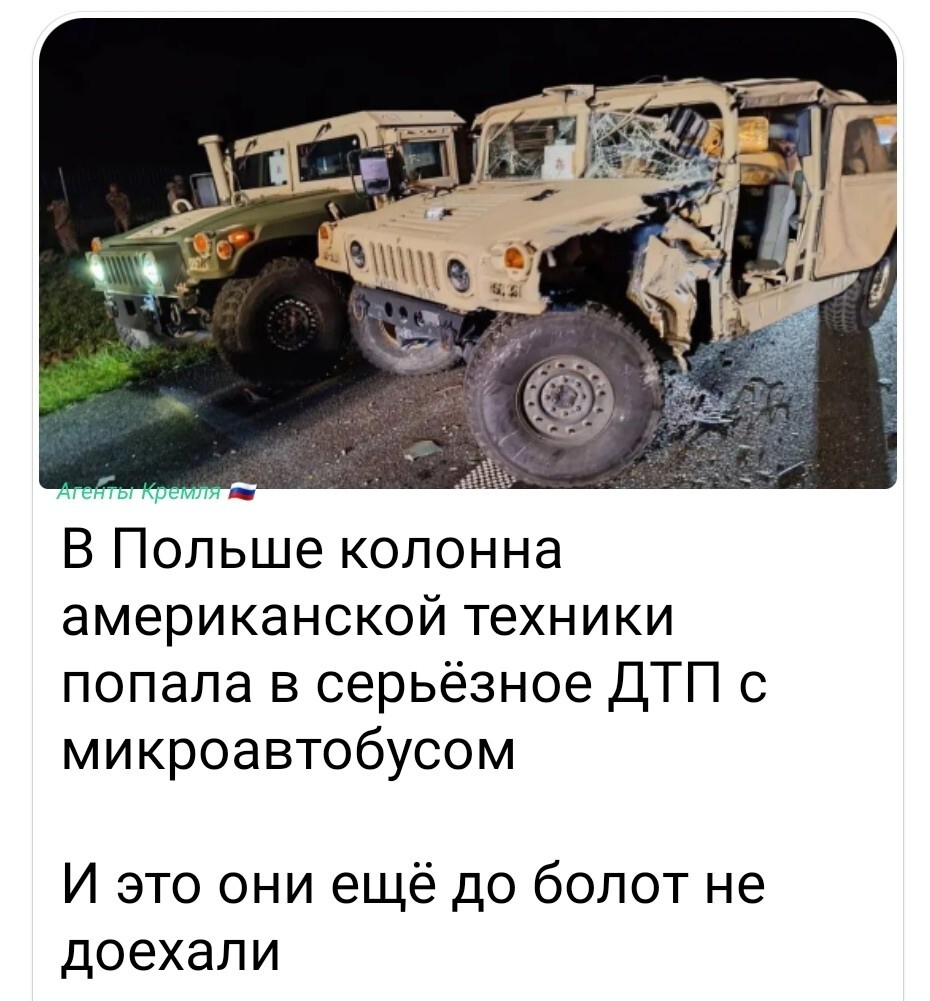 Политическая рубрика от NAZARETH за 22.10.25. Новости, события, комментарии - 1915