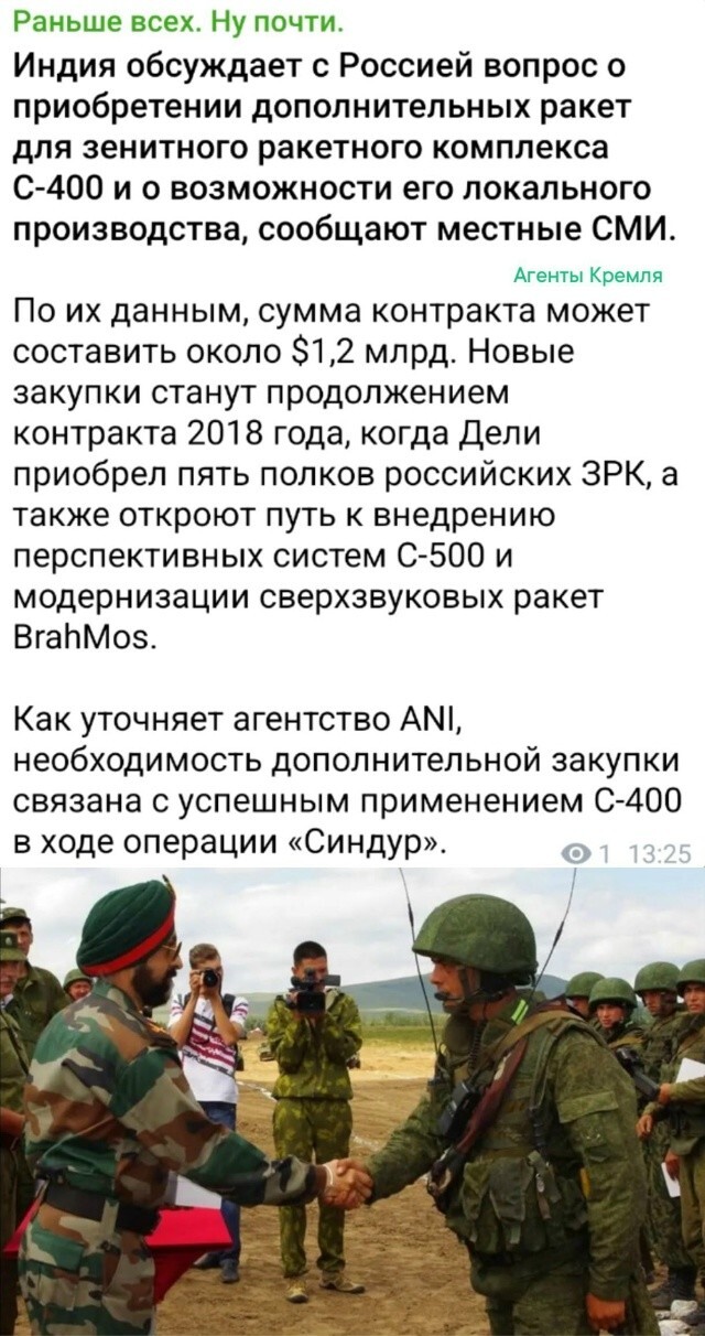 Политическая рубрика от NAZARETH за 22.10.25. Новости, события, комментарии - 1915