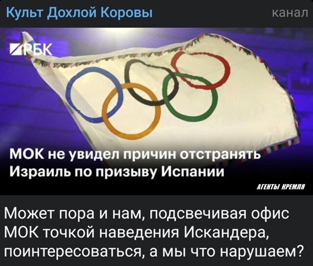 Типичные двойные стандарты!