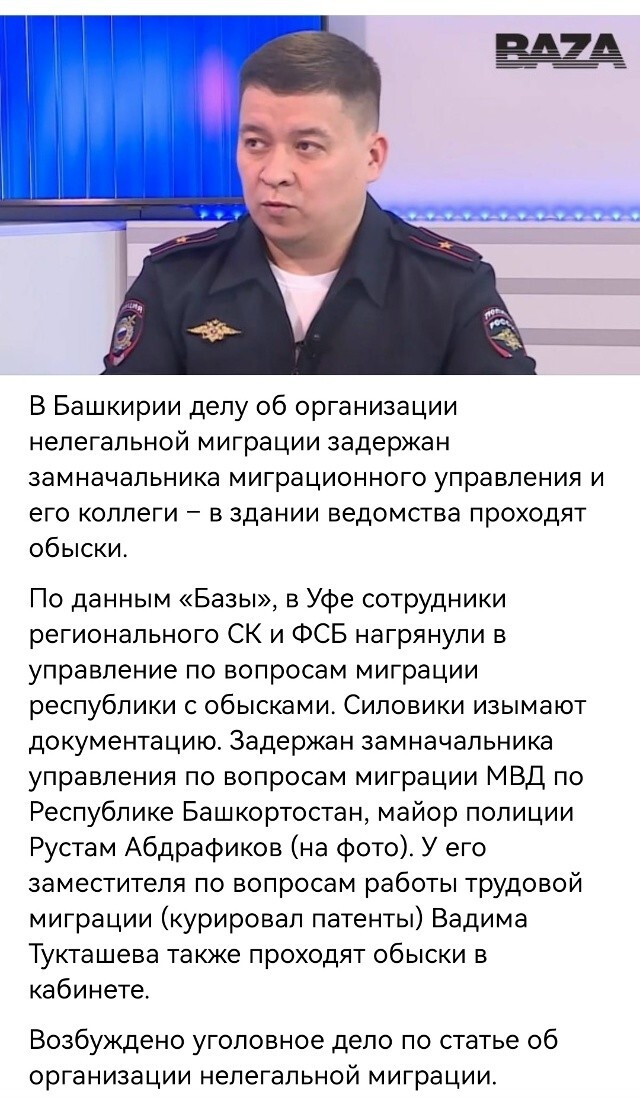 Политическая рубрика от NAZARETH за 22.10.25. Новости, события, комментарии - 1915