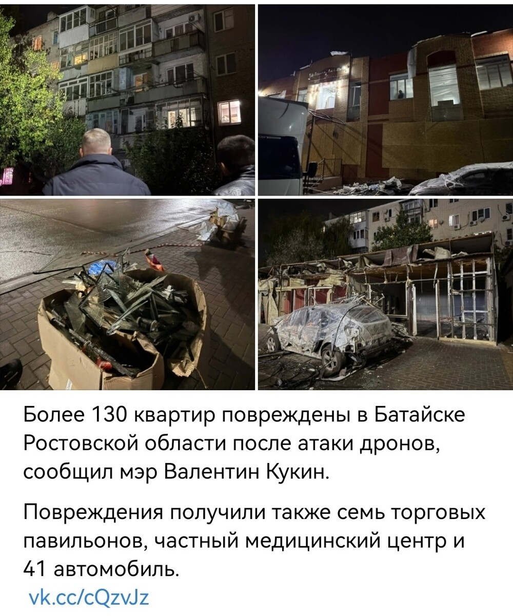 Политическая рубрика от NAZARETH за 22.10.25. Новости, события, комментарии - 1915