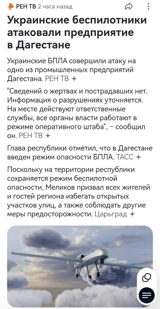 Политическая рубрика от NAZARETH за 22.10.25. Новости, события, комментарии - 1915