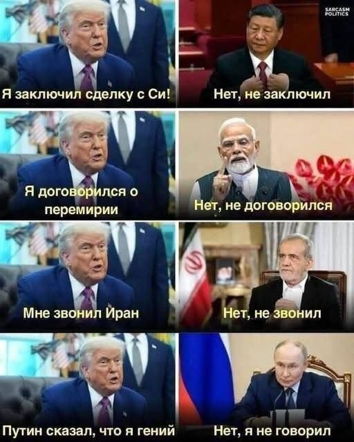 Политическая рубрика от NAZARETH за 22.10.25. Новости, события, комментарии - 1915