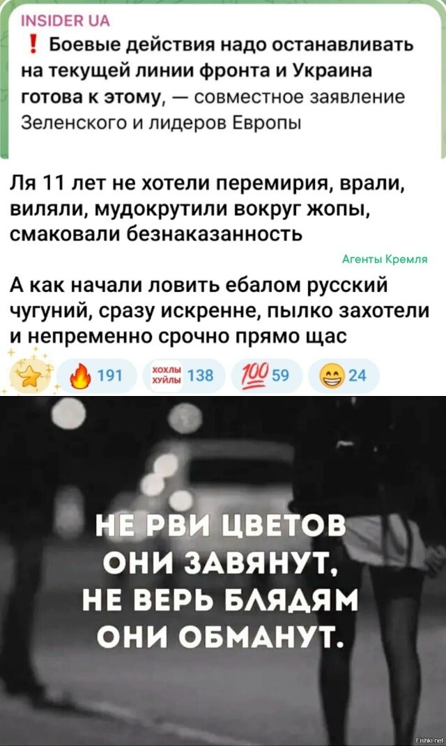 Классика по Станиславскому: Не верю!