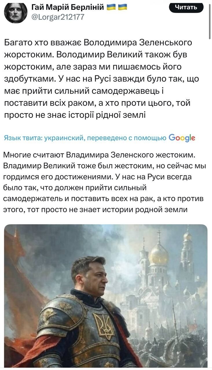 У нас на Руси такого чмыря не было и быть не могло!