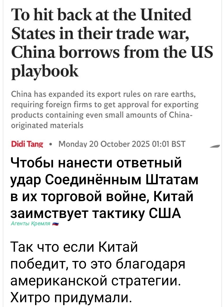 Политическая рубрика от NAZARETH за 22.10.25. Новости, события, комментарии - 1915