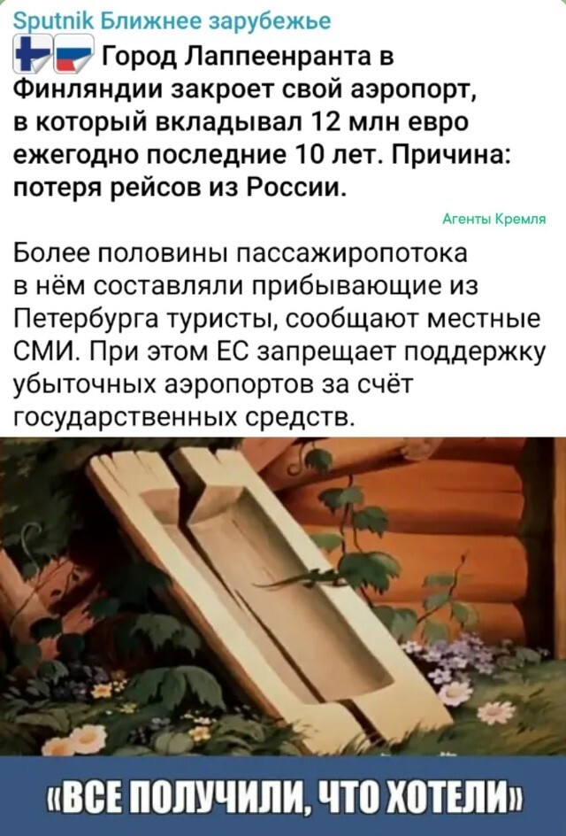 Санкции реально работают - бьют по своим и пленных не берут