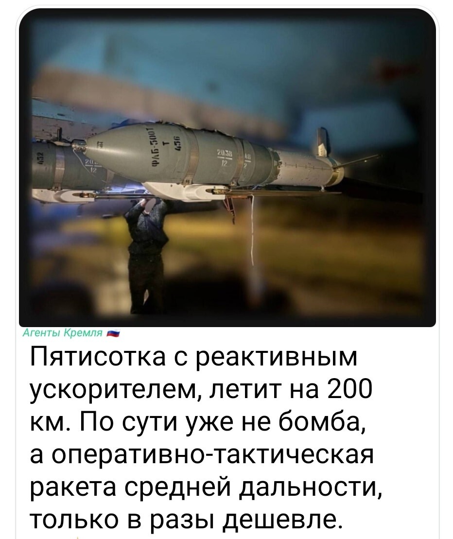 Политическая рубрика от NAZARETH за 22.10.25. Новости, события, комментарии - 1915