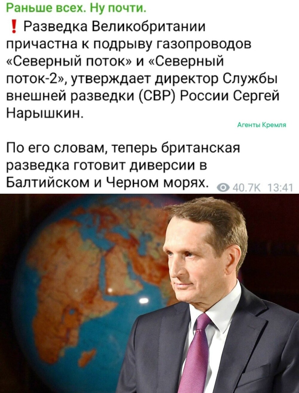 Англичанка гадила, гадит и обещает гадить дальше