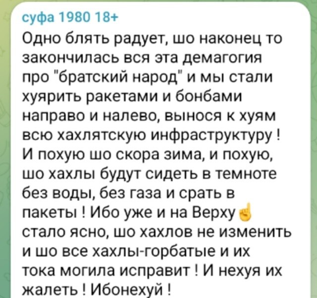 Политическая рубрика от NAZARETH за 22.10.25. Новости, события, комментарии - 1915