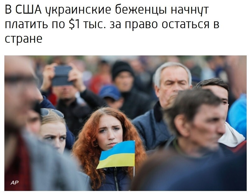 Ойййййй... А нас за що?