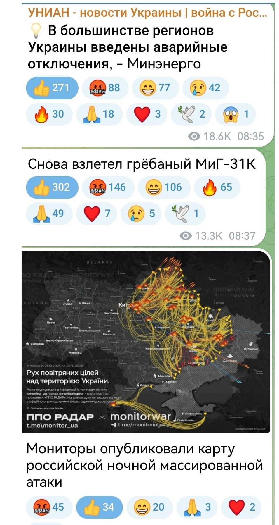 Политическая рубрика от NAZARETH за 22.10.25. Новости, события, комментарии - 1915