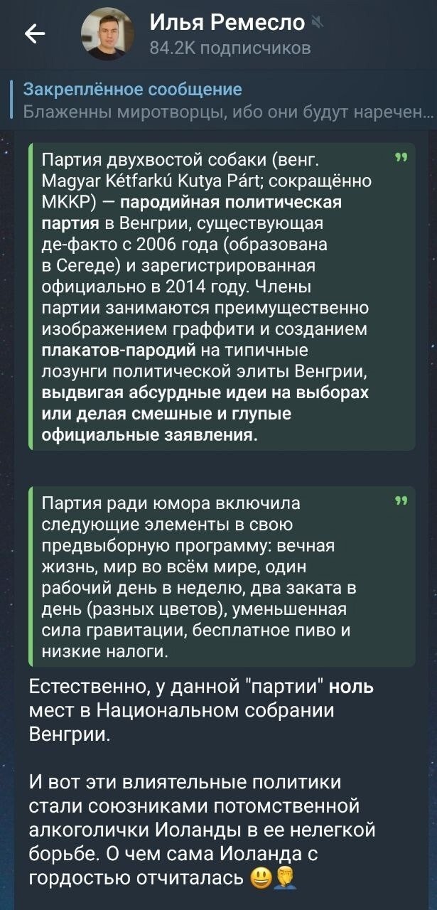 Тут пояснения подвезли на счёт этой конторки