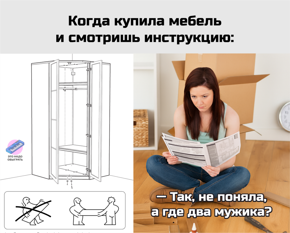 Шутки и мемы про ремонт. Подборка про вечную стройку