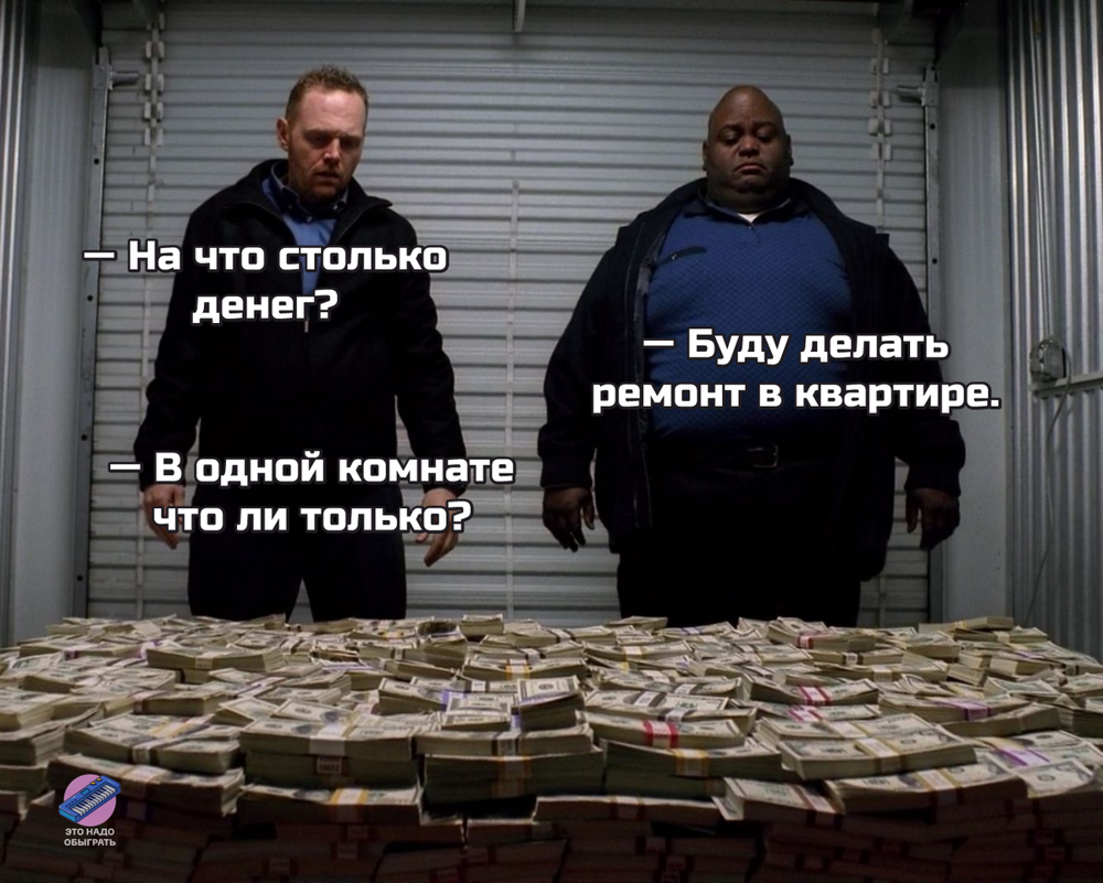 Шутки и мемы про ремонт. Подборка про вечную стройку