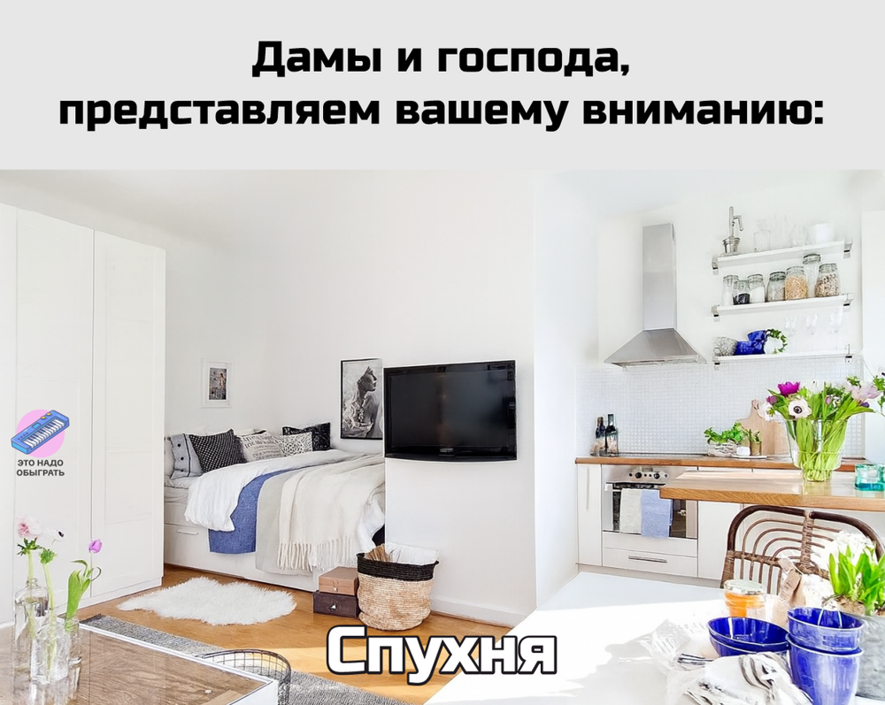 Шутки и мемы про ремонт. Подборка про вечную стройку