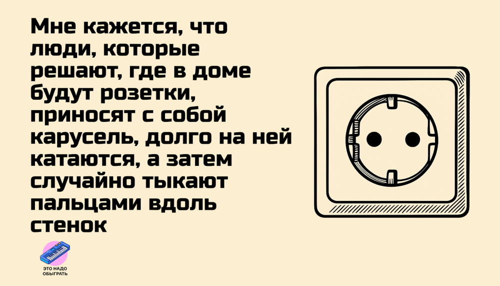 Шутки и мемы про ремонт. Подборка про вечную стройку