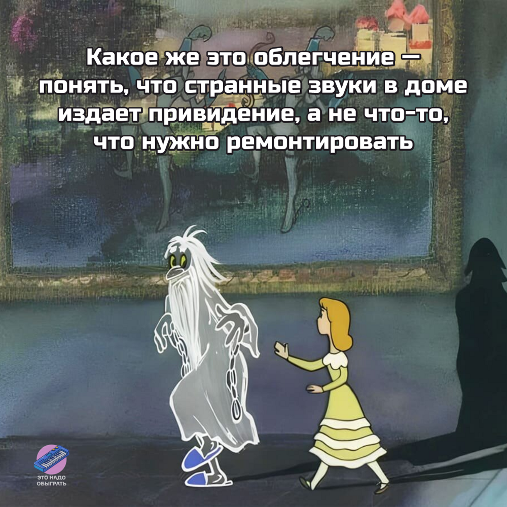 Шутки и мемы про ремонт. Подборка про вечную стройку