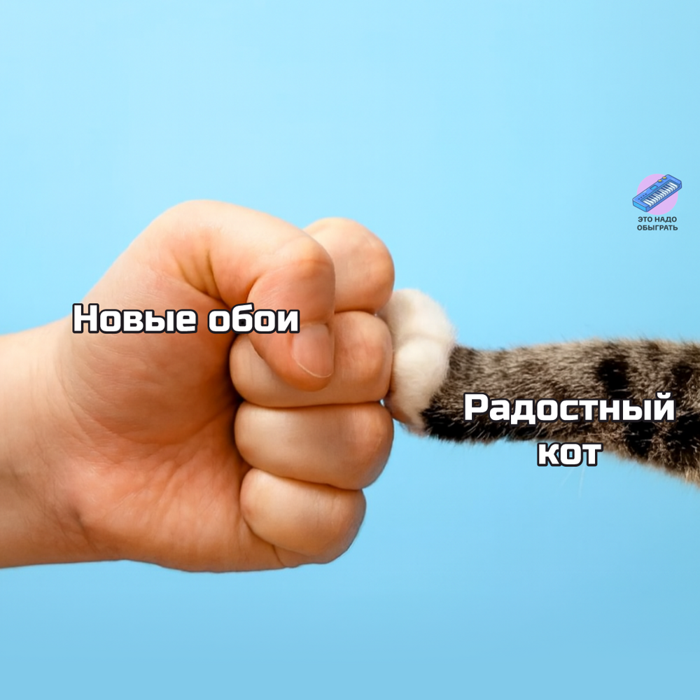Шутки и мемы про ремонт. Подборка про вечную стройку
