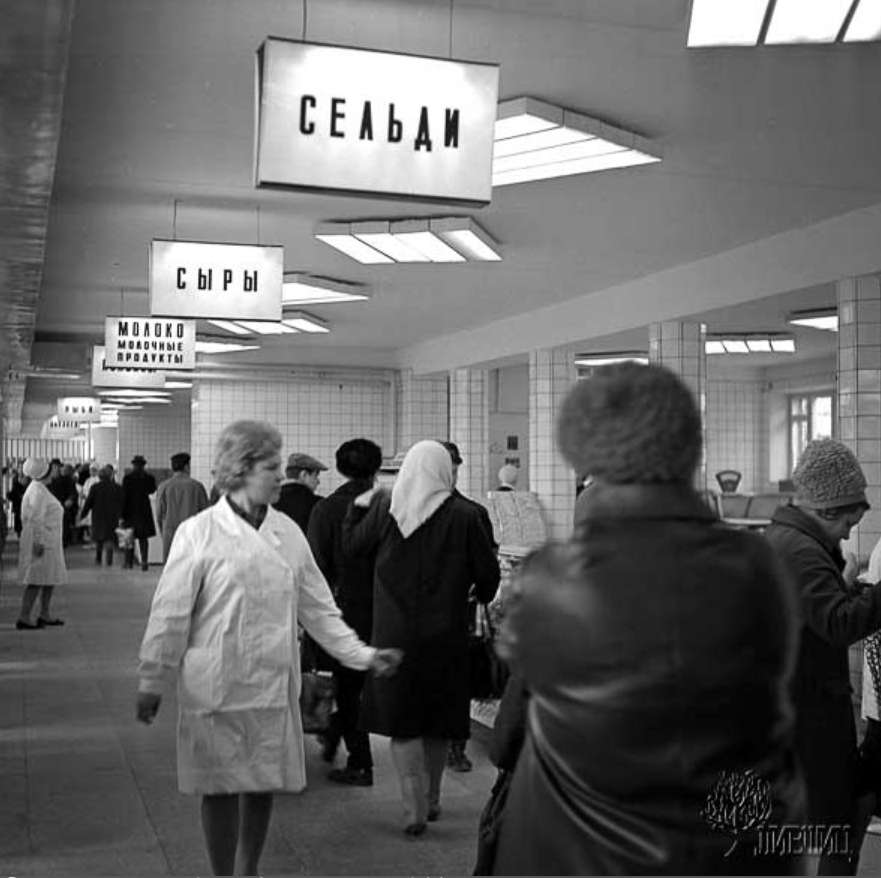 Интересные фотографии времен СССР