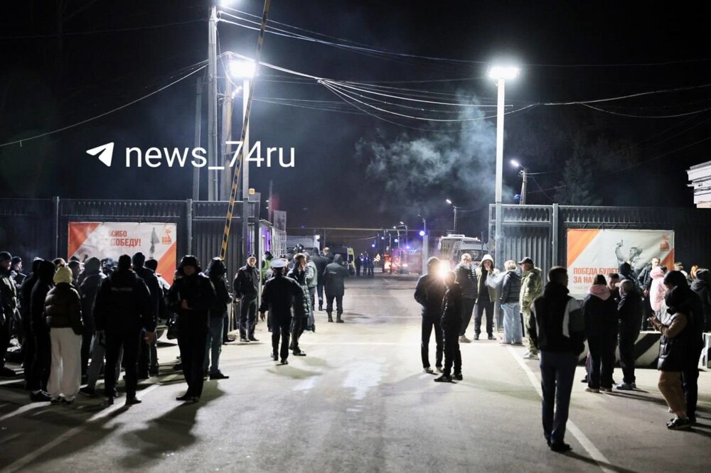 Взрыв на заводе в Челябинской области: что известно к этому часу
