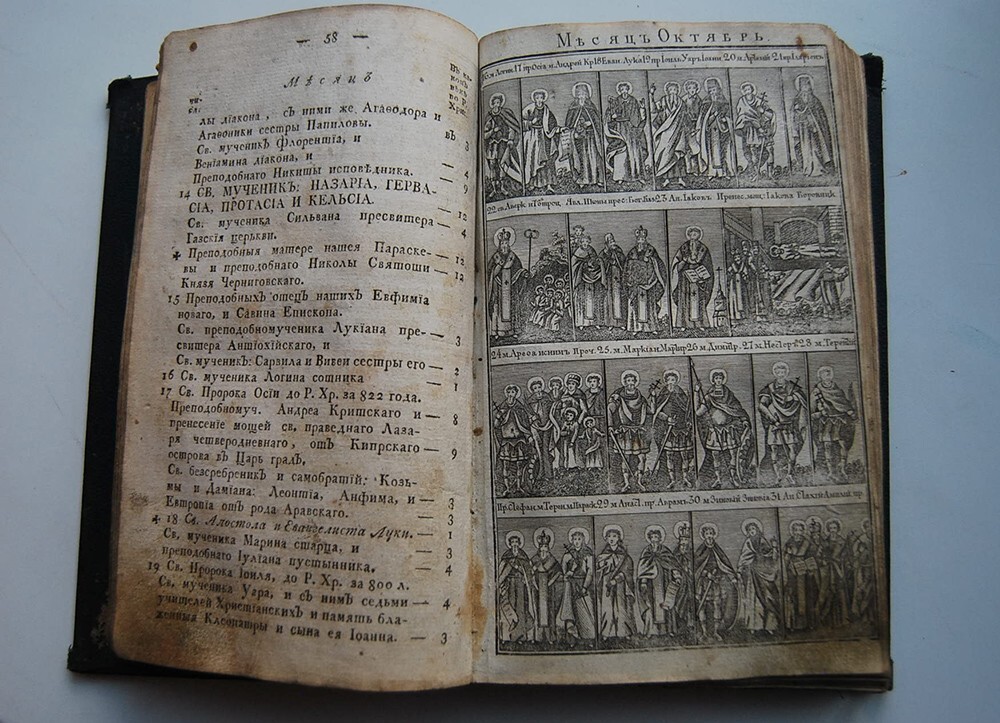 Об отчествах наших родителей