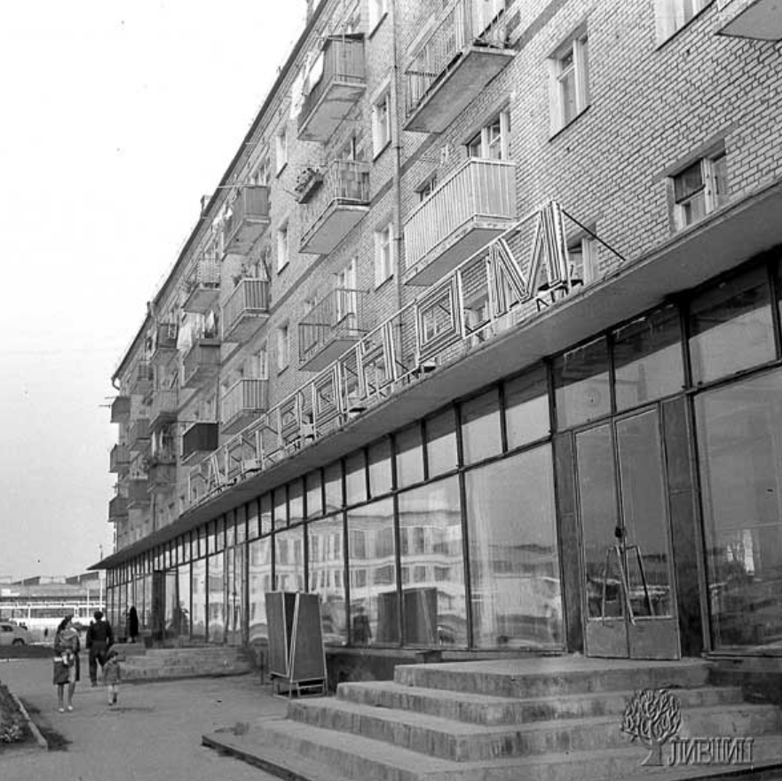 Интересные фотографии времен СССР