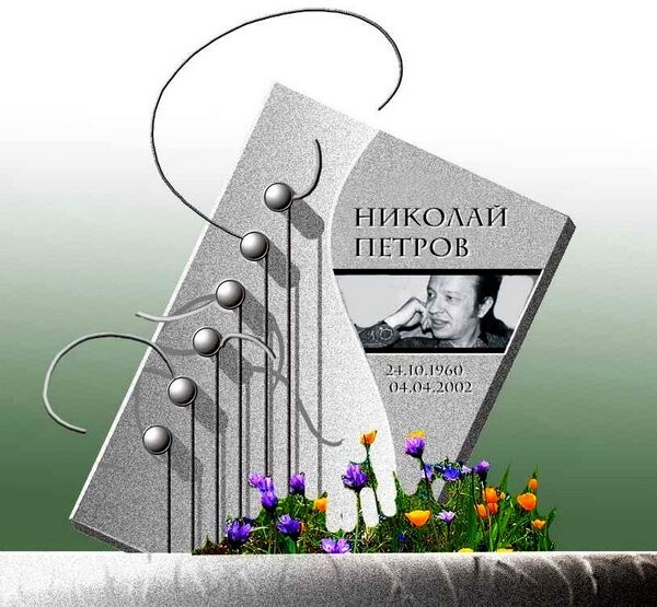 Он играл в «Наутилусе» и стремился вернуть молодёжь на стезю добродетели…