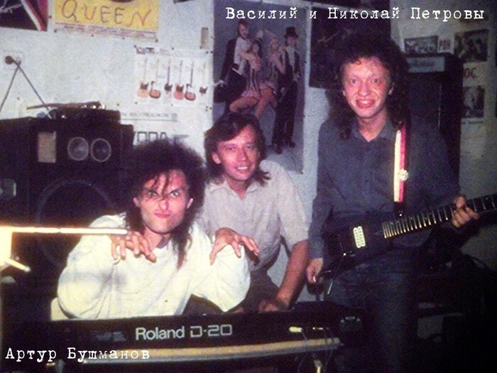 Он играл в «Наутилусе» и стремился вернуть молодёжь на стезю добродетели…