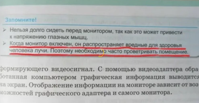 20 ляпов и ошибок в учебниках и детских книжках, которые вас развеселят