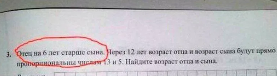 20 ляпов и ошибок в учебниках и детских книжках, которые вас развеселят