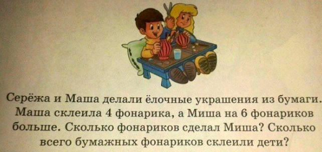 Сменил имя или поставил вместо себя?