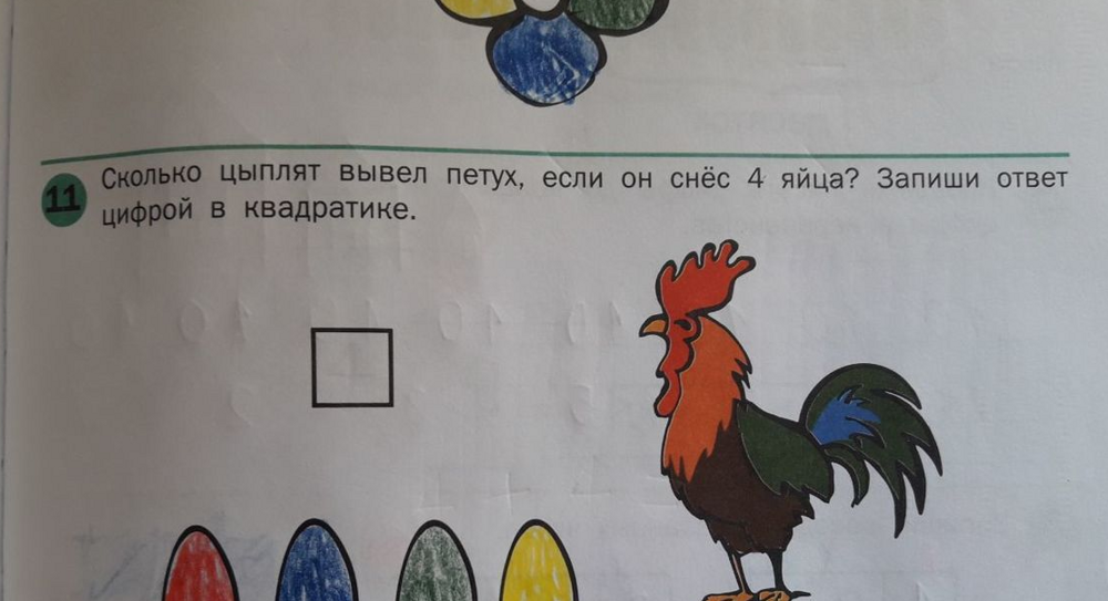 20 ляпов и ошибок в учебниках и детских книжках, которые вас развеселят