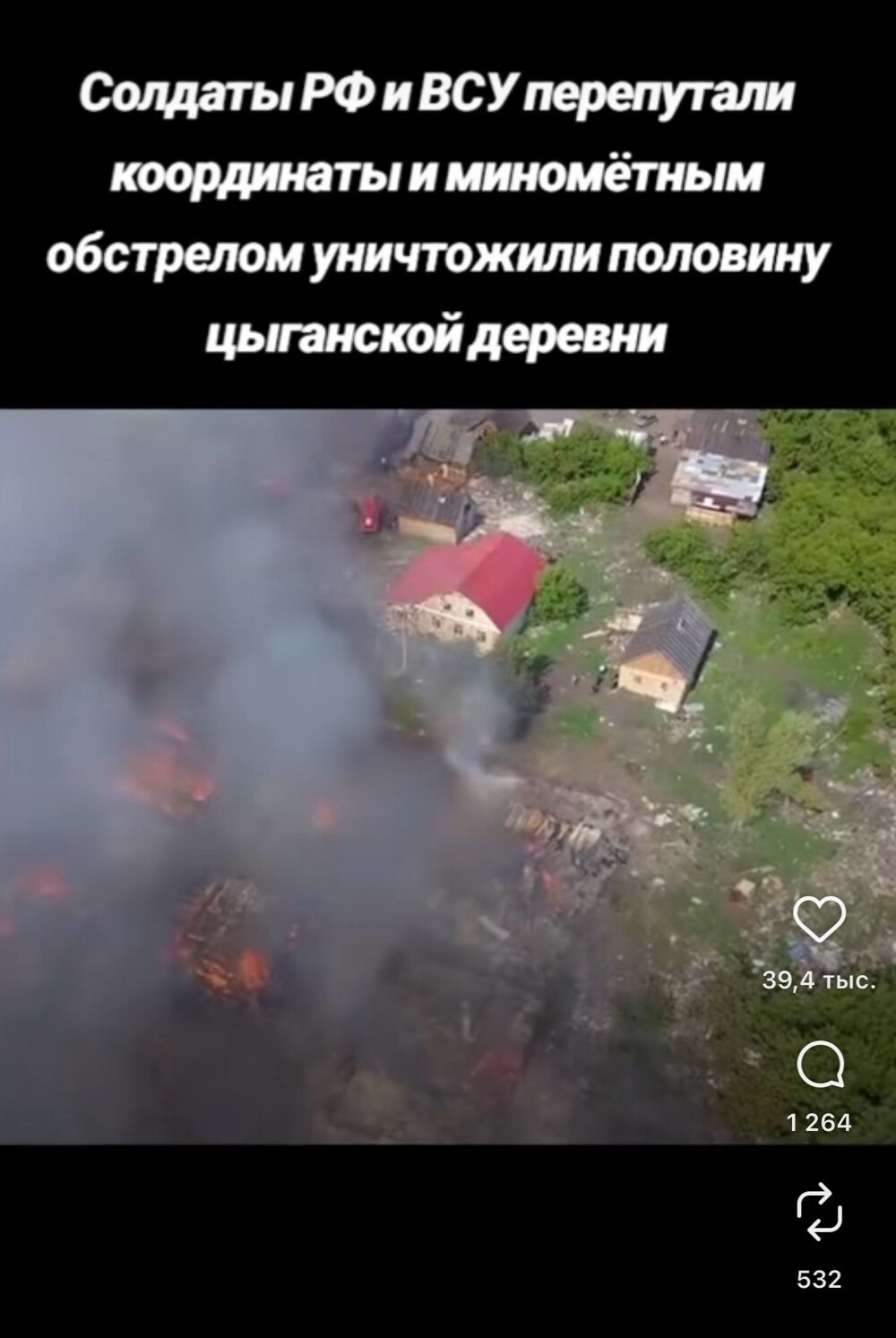 Тот момент когда русские и украинцы не враждуют в комментариях