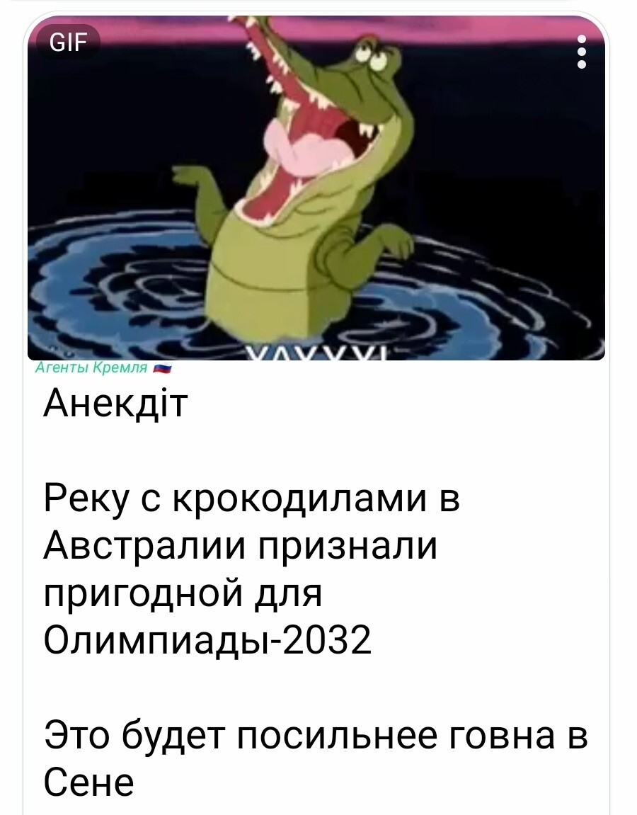 У букмекеров можно будет делать ставки на крокодилов