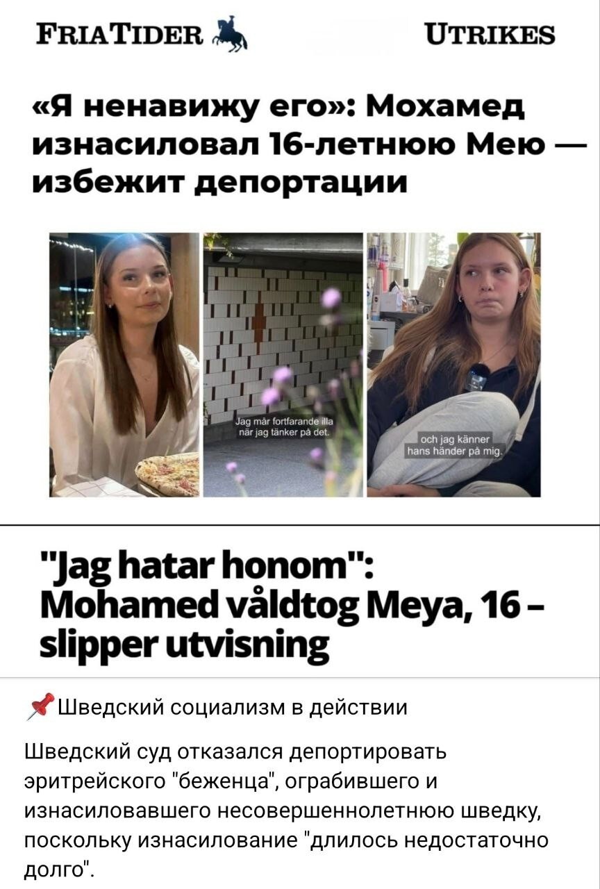 А как вам такая многонационалочка?