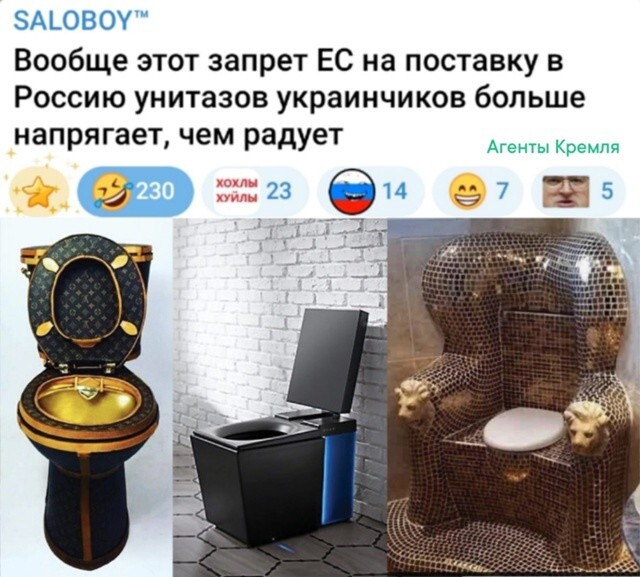 Как будто унитазы для Европы это больная тема