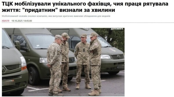 До последнего!