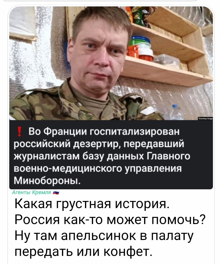 А можно передать фрукты с полонием?